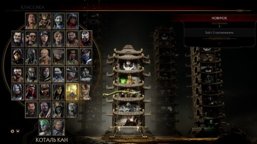 Mortal Kombat 11 (2019) PC | Repack  xatab