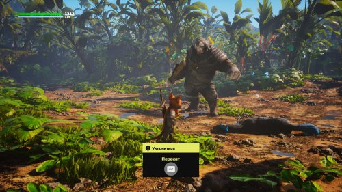 Biomutant (2021) PC | RePack  Decepticon