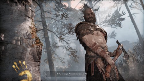 God of War (2022) PC | RePack  Decepticon