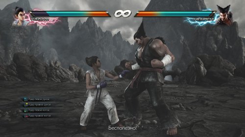 Tekken 7 (2017) PC | RePack  Decepticon