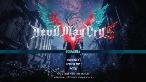 Devil May Cry 5 (2019) PC | Repack  xatab