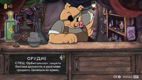 Cuphead (2017) PC | RePack  Chovka