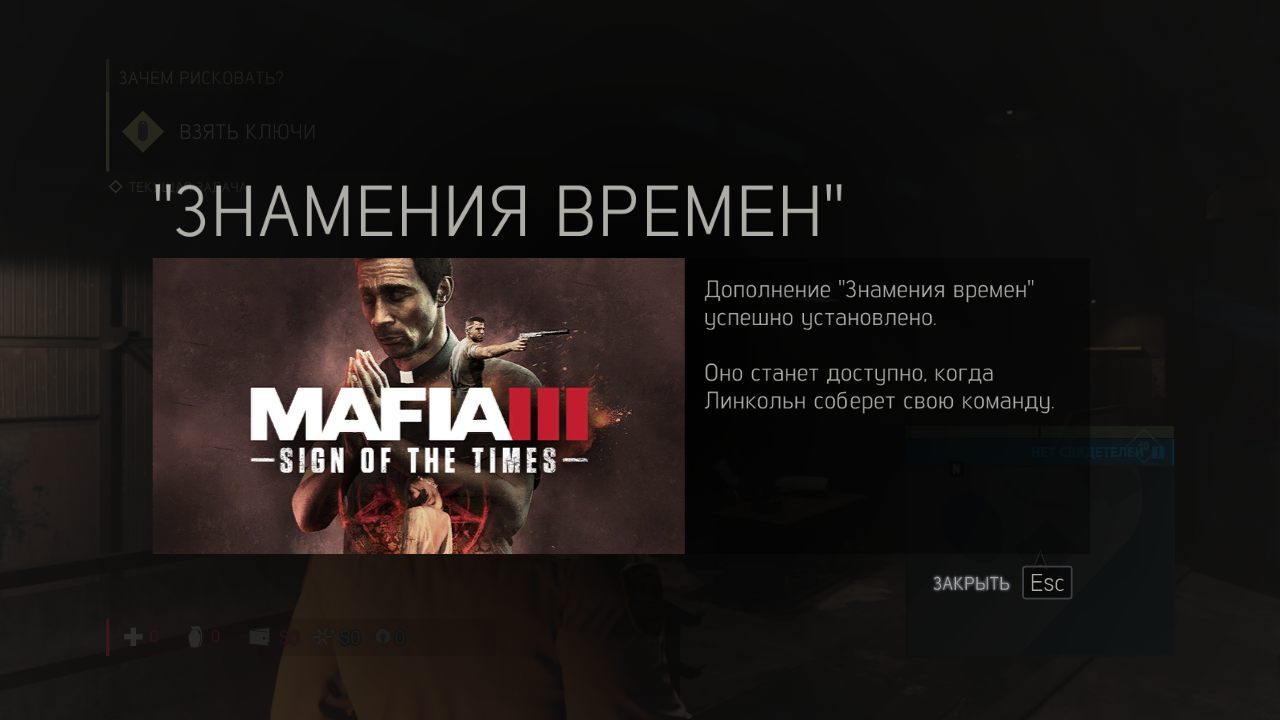 Mafia iii системные требования. Мафия 3 системные требования. Мафия 3 системные требования на ПК. Мафия 3 Дефинитив эдишн. Mafia 3 by xatab.