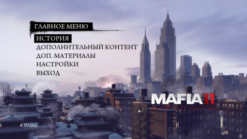 Mafia 2: Definitive Edition (2020) PC | RePack  Chovka