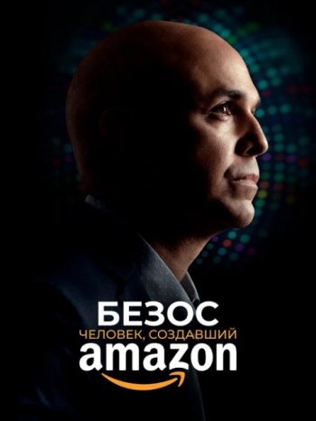 . ,  Amazon (2023)