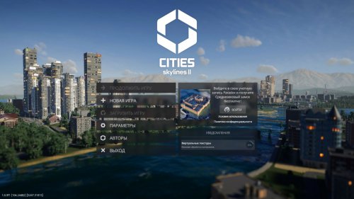 Cities: Skylines II (2023) PC | RePack  Chovka